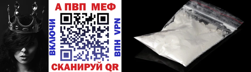 Alpha-PVP мука  даркнет сайт  Верхняя Пышма 