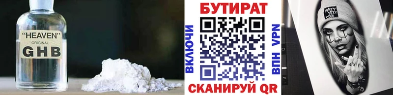 БУТИРАТ буратино мега рабочий сайт Верхняя Пышма