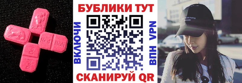 купить наркотики сайты  Верхняя Пышма  MEGA сайт  Экстази таблы 