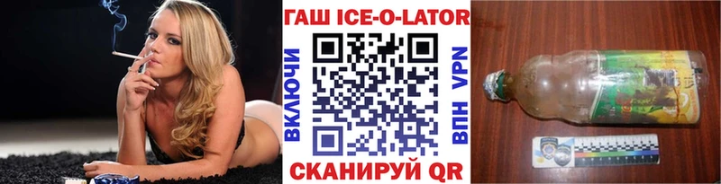 ГАШ hashish купить наркотики сайты Верхняя Пышма