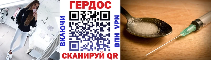 гидра ТОР Верхняя Пышма Героин афганец