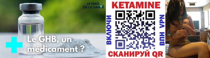 купить   Верхняя Пышма  КЕТАМИН ketamine 