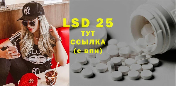 мефедрон Бугульма