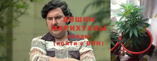 кокаин премиум Бородино