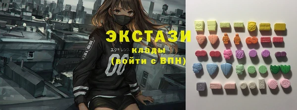 мефедрон Бугульма