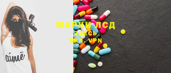 мефедрон Бугульма