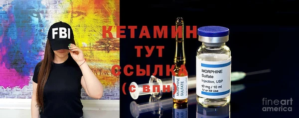мефедрон Бугульма