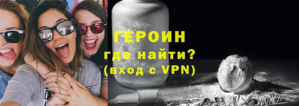 кокаин премиум Бородино