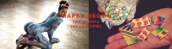 винт Бронницы