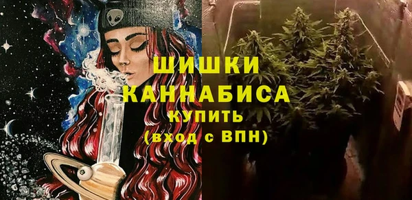 мефедрон Бугульма