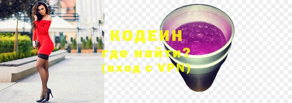 винт Бронницы