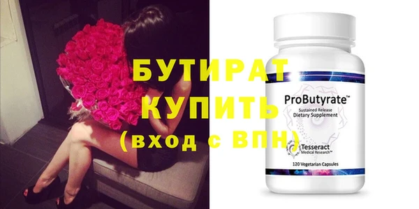 винт Бронницы