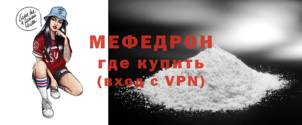 кокаин премиум Бородино