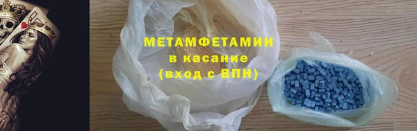 винт Бронницы