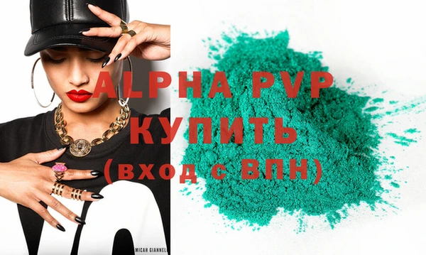 мефедрон Бугульма
