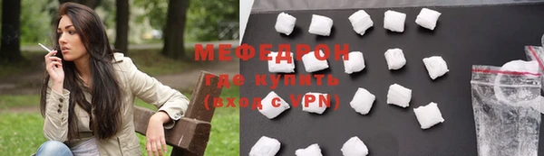кокаин премиум Бородино