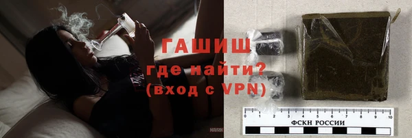 мефедрон Бугульма