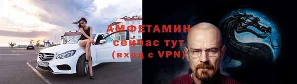 мефедрон Бугульма