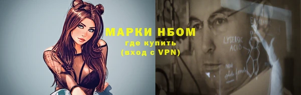 мефедрон Бугульма