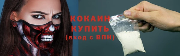 винт Бронницы