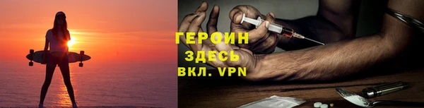 винт Бронницы