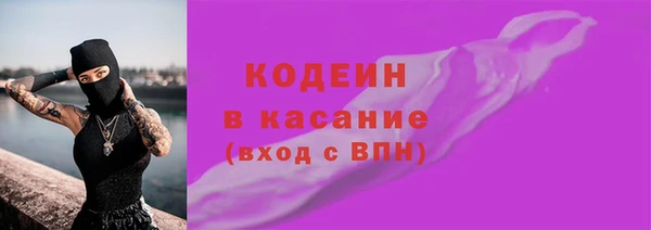 кокаин премиум Бородино