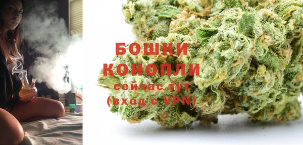 кокаин премиум Бородино