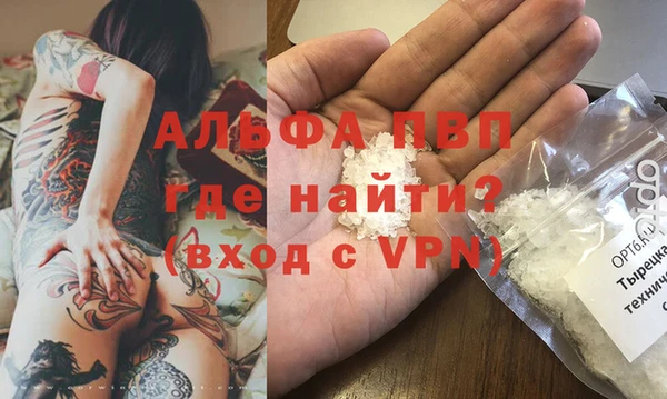 кокаин премиум Бородино