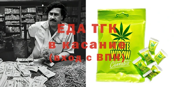 прущая мука Белокуриха