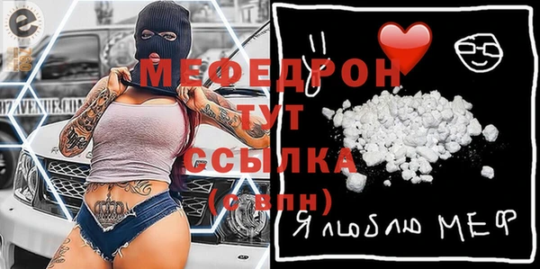 мефедрон Бугульма