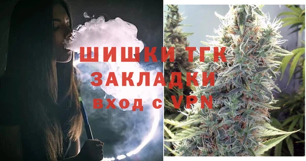 винт Бронницы