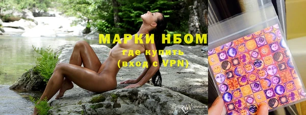 мефедрон Бугульма