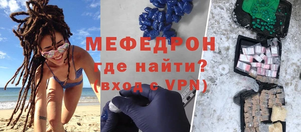 винт Бронницы