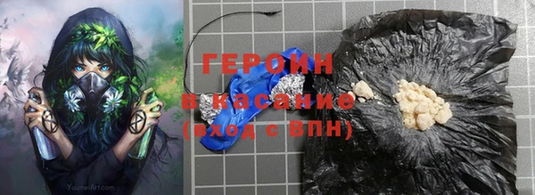 кокаин премиум Бородино