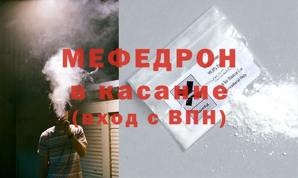 винт Бронницы