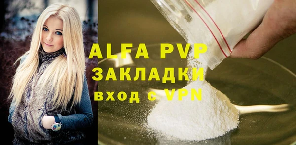 винт Бронницы