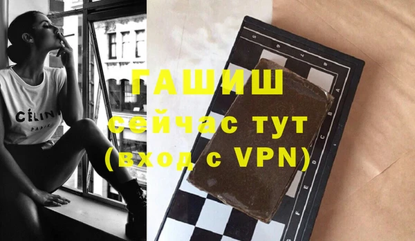 винт Бронницы
