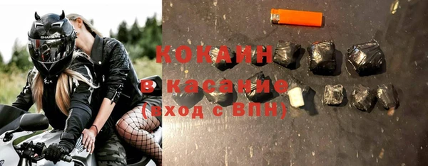 мефедрон Бугульма