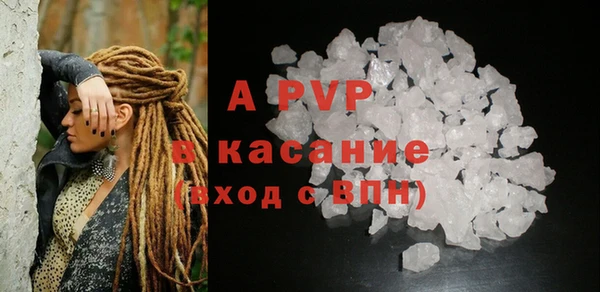 винт Бронницы