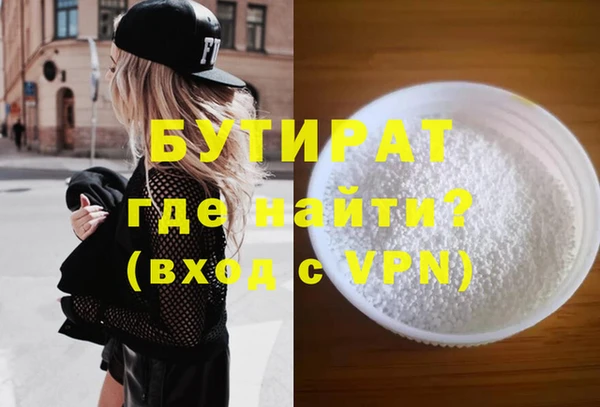 кокаин премиум Бородино