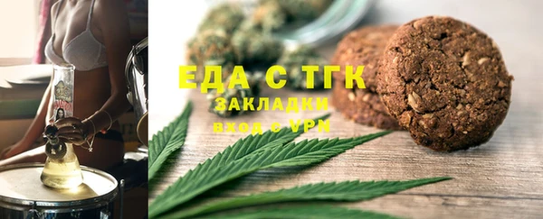 мефедрон Бугульма
