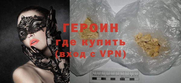 мефедрон Бугульма