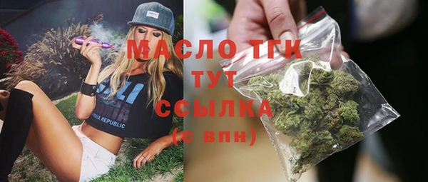 кокаин премиум Бородино