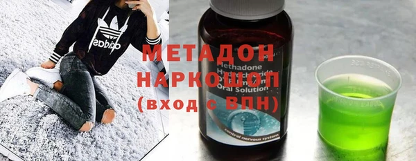 мефедрон Бугульма