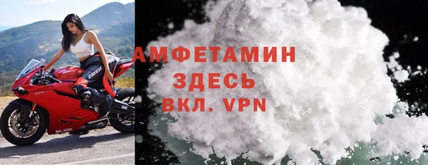 мефедрон Бугульма
