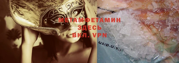 кокаин премиум Бородино