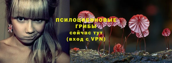 мефедрон Бугульма