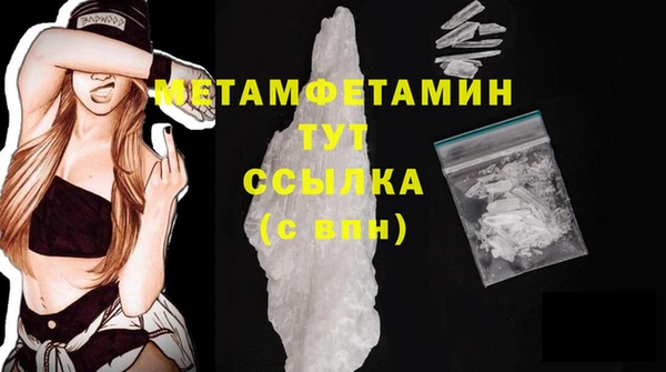 винт Бронницы