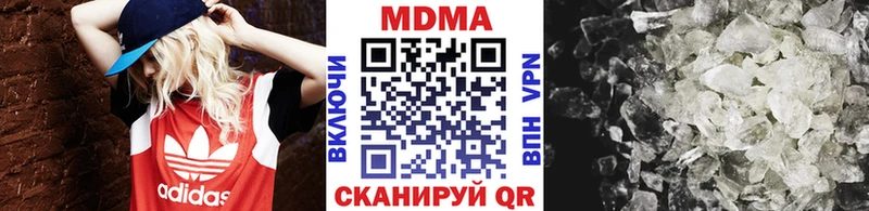 МДМА кристаллы мориарти официальный сайт Верхняя Пышма