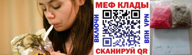 сайты даркнета как зайти  даркнет сайт  Верхняя Пышма  Мефедрон кристаллы 